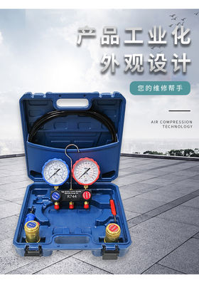 R744 Quick Coupler Car AC Manifold Gauge Set for Universal Car Fitment Air Conditioning