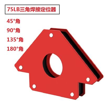 Get Precise Welding Results with Our Welding Magnetic Holder and Positioner