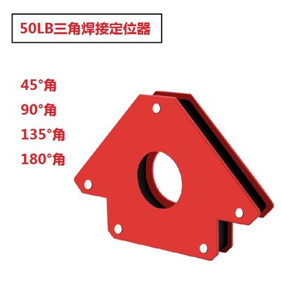Get Precise Welding Results with Our Welding Magnetic Holder and Positioner